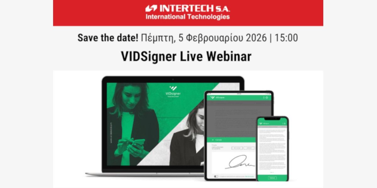 INTERTECH S.A.: Νέο Live Webinar για την παρουσίαση προϊόντων και λύσεων της ValidatedID