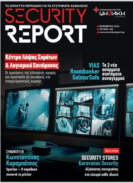 SECURITY REPORT 168 611def66