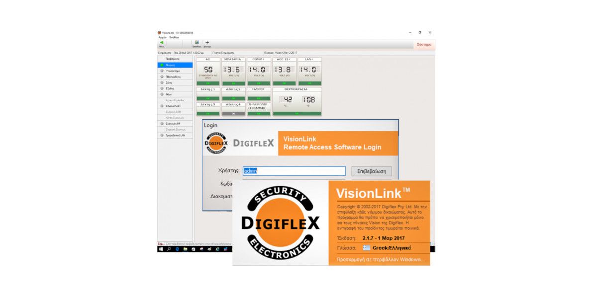 digiflex1 624bbf22