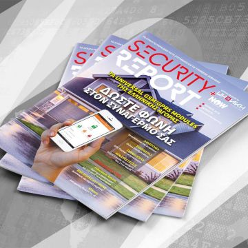 Διαβάστε δωρεάν online το e-magazine του Security Report, τεύχος Ιουνίου!