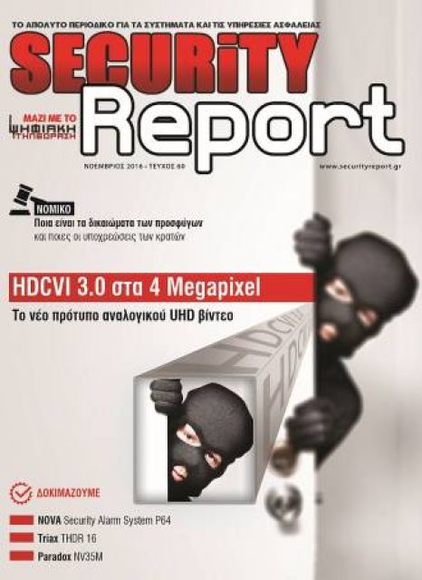 securityreport issue 60 65fef1e7