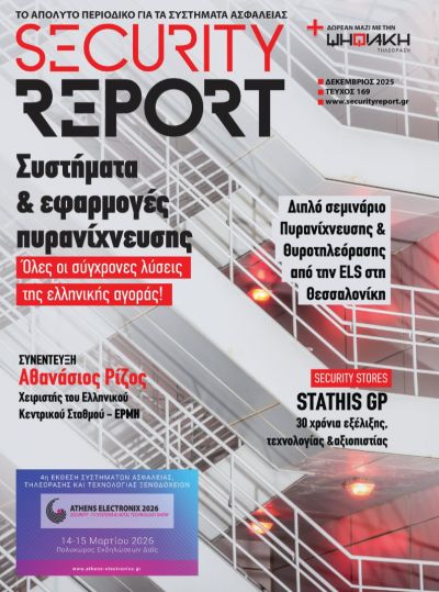 SECREPORT 169 66fb7d59