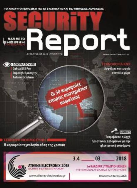 securityreport issue 75 6638e1ae