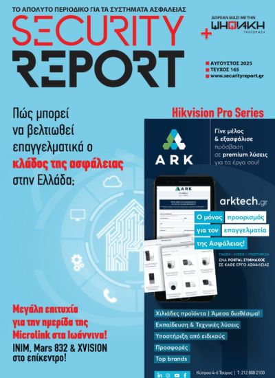 SECURITY REPORT 165 67b63e4b