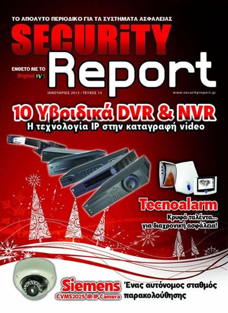 securityreport issue 14 675e42f1