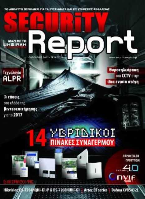 securityreport issue 71 679ca115