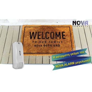 Ασύρματες εξωτερικές κουρτίνες NOVA Alarm