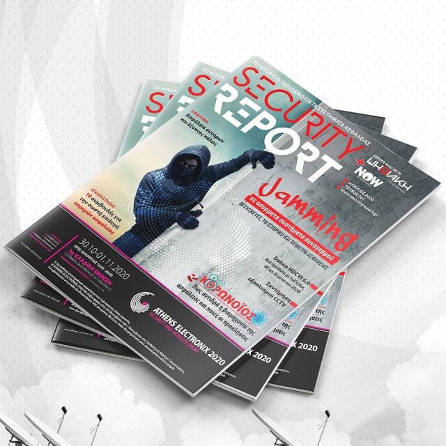 Διαβάστε δωρεάν online το e-magazine του Security Report, τεύχος Απριλίου!