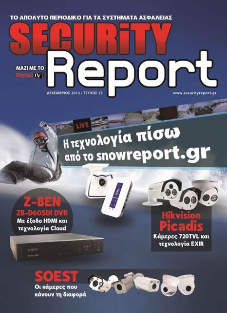 securityreport issue 25 6ac979e1