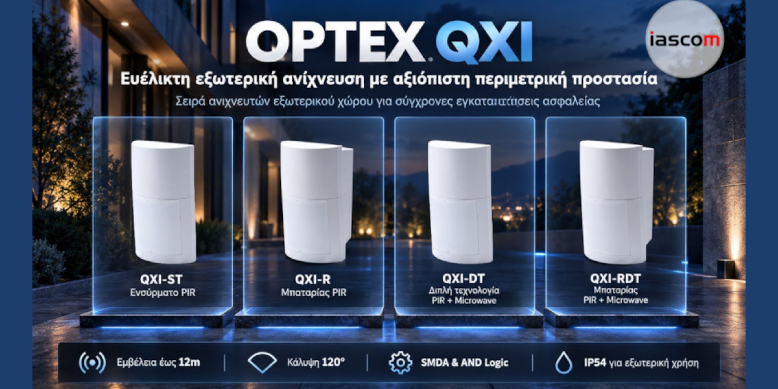 OPTEX IASCOM 6b322ba1