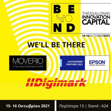 Συμμετοχή της Digimark στην έκθεση Beyond 4.0