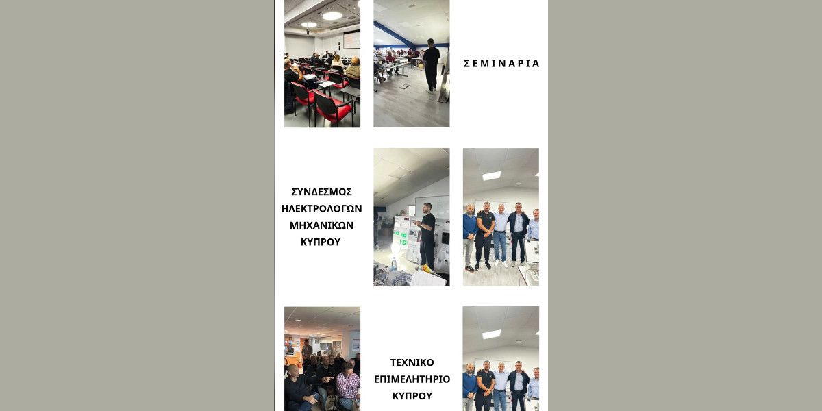 Olympia Electronics: Μοίρασε γνώση και τεχνολογικές λύσεις στην Κύπρο
