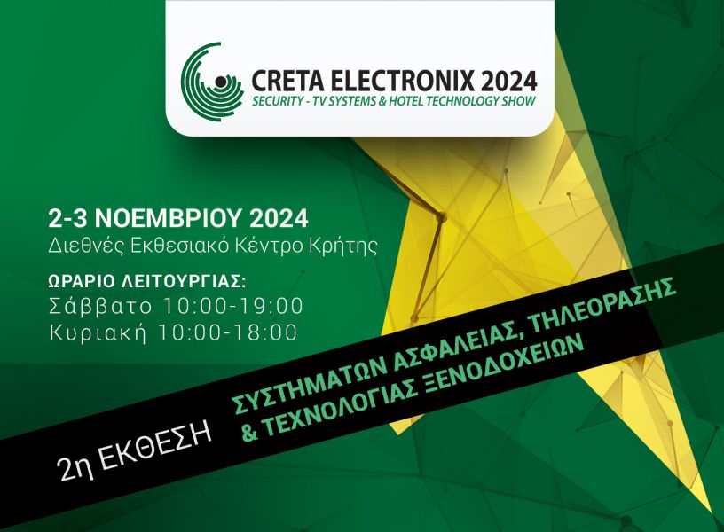 CRETA ELECTRONIX 2024 1360x1000 HEADER 6cbec495