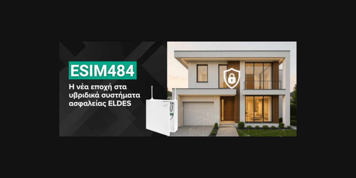 ELDES ESIM484: Η νέα εποχή στα υβριδικά συστήματα ασφαλείας