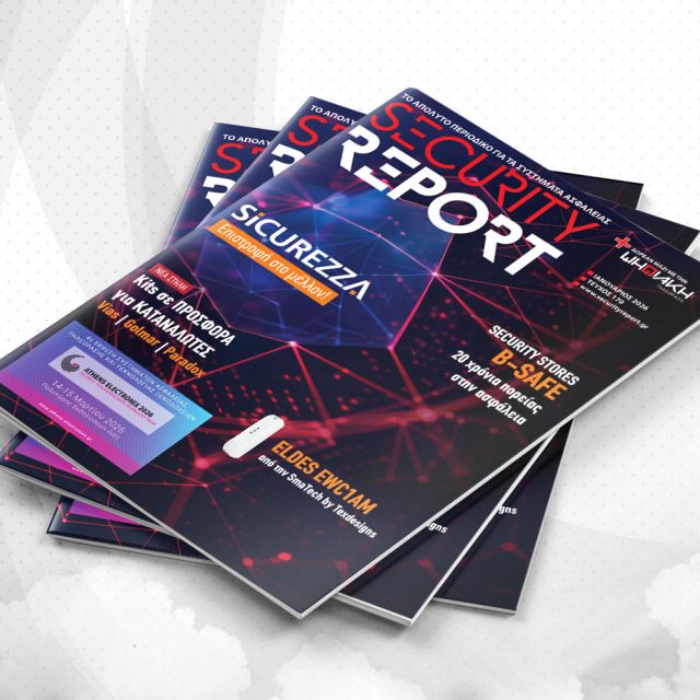 Security Report, Ιανουάριος 2026