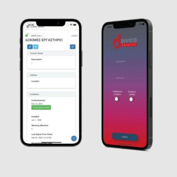 Divico Portal: Η διαδικτυακή εφαρμογή για τους εγκαταστάτες