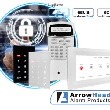 ArrowHead EliteControl πληκτρολόγια: Πληκτρολόγια συναγερμού συμβατά με μονάδες ESL-2, EC-i & Runner