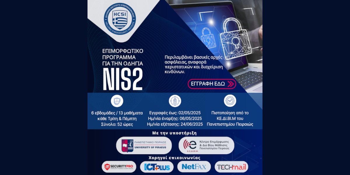 kybernoasfaleia 6e1bc151