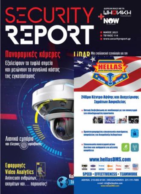 securityreport issue 114 6efcef40
