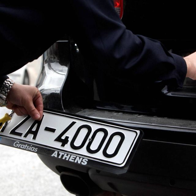 Πώς η ΕΛΑΣ θα ταυτοποιεί οχήματα με πλαστογραφημένες πινακίδες