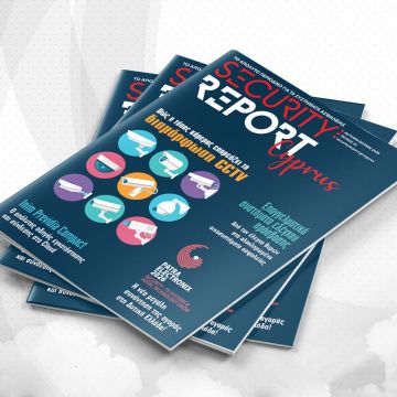 SECURITY REPORT CYPRUS, ΤΕΥΧΟΣ 22