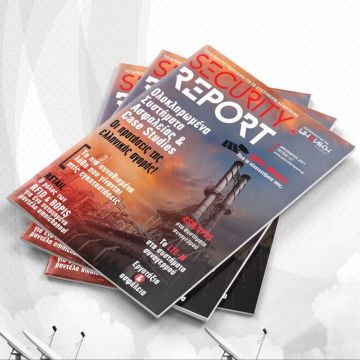 Security Report, Τεύχος 121