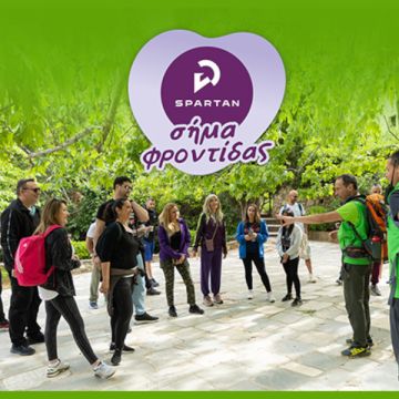 Πεζοπορία στον Υμηττό για τους εργαζομένους της Spartan