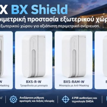 Η IASCOM παρουσιάζει τη σειρά BX Shield της OPTEX