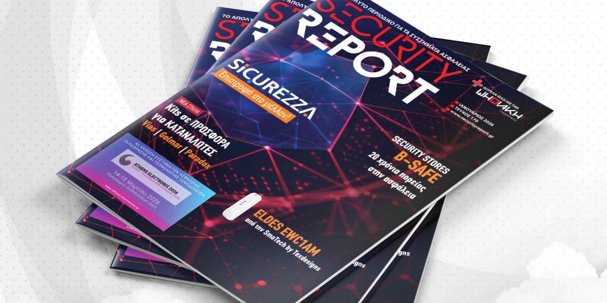 Security Report, Ιανουάριος 2026