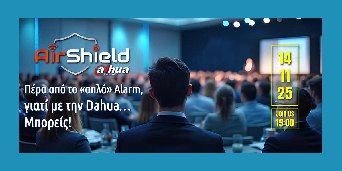 KEEPER Group: Πραγματοποιεί νέο event για το Dahua AirShield