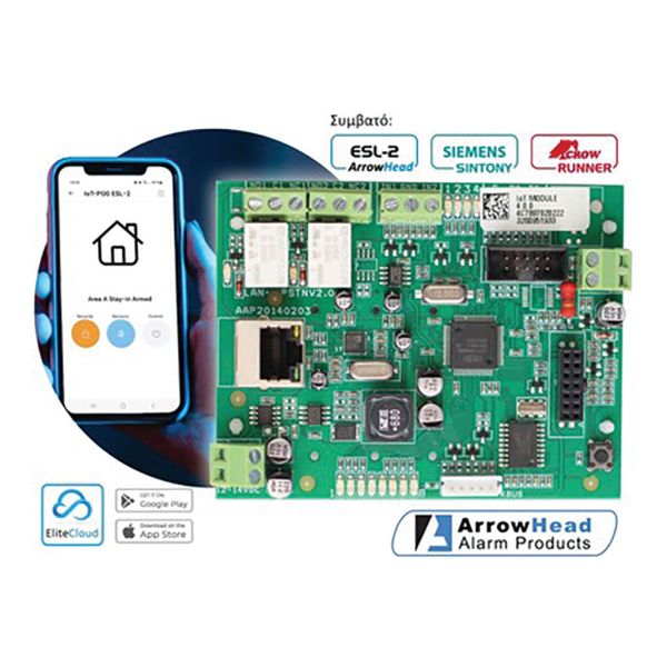 12.ArrowHead Elite control 7490a34e