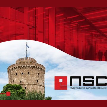 NSC Hellas: Στη Θεσσαλονίκη ο επόμενος σταθμός εκπαιδεύσεων