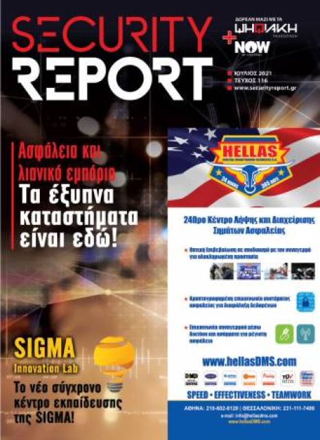 securityreport issue 116 7560582c