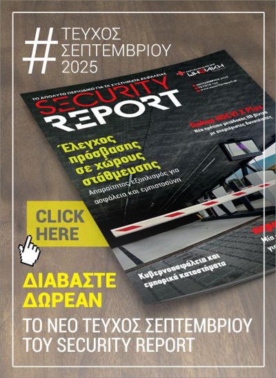 security report  166