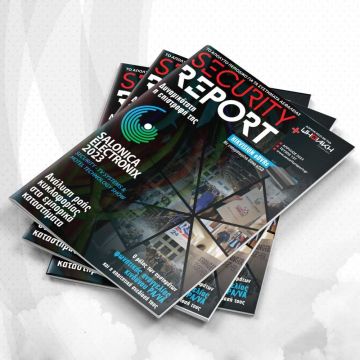 Διαβάστε δωρεάν online το e-magazine του Security Report, τεύχος Απριλίου!