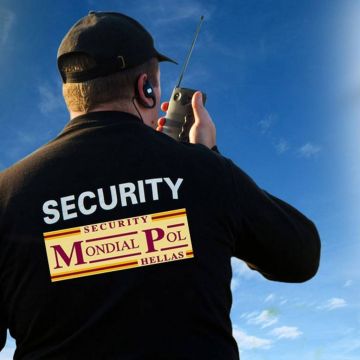 Γιατί μπήκε λουκέτο στην Mondial Pol Security