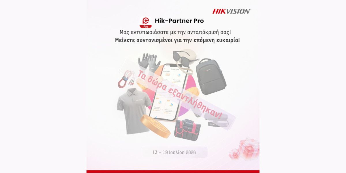 hik partner 76e7abbf