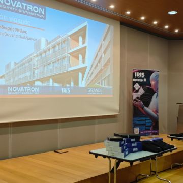 Παρουσίαση νέων IP καμερών και καταγραφικών Iris Systems από τη Novatron Security Distribution