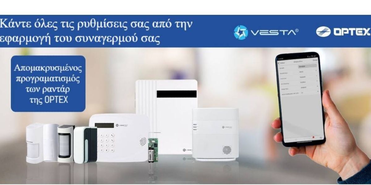 Σεμινάριο VESTA: Μία πρώτη γνωριμία με το ασύρματο σύστημα ασφαλείας του μέλλοντος