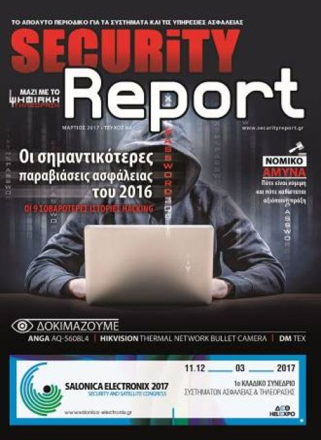 securityreport issue 64 773144ce