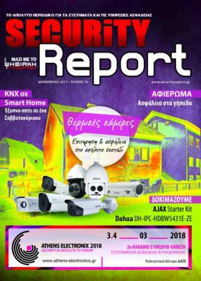 securityreport issue 73 77b38bf5