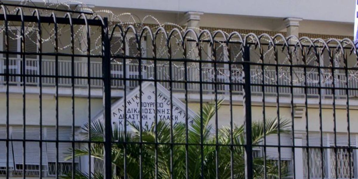 Επίθεση-απειλή κατά σωφρονιστικού υπαλλήλου