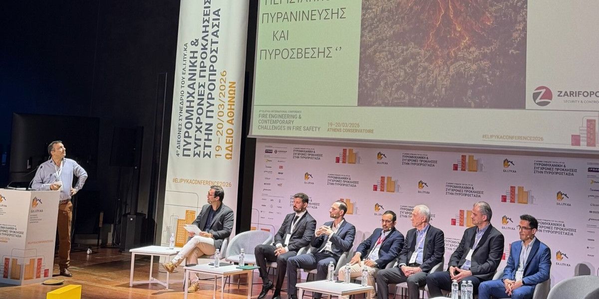 Με επιτυχία ολοκληρώθηκε η συμμετοχή της ΖΑΡΙΦΟΠΟΥΛΟΣ στο 4ο Διεθνές Συνέδριο ΕΛΙΠΥΚΑ