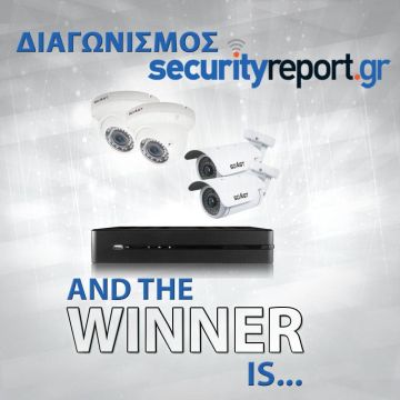 Ο μεγάλος νικητής του διαγωνισμού του securityreport.gr