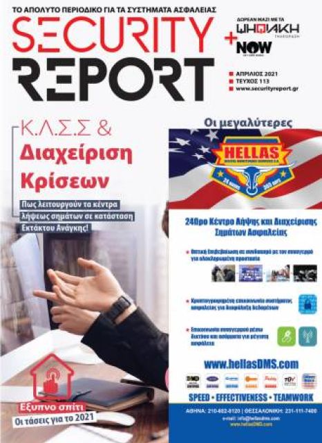 securityreport issue 113 7acf7d3b