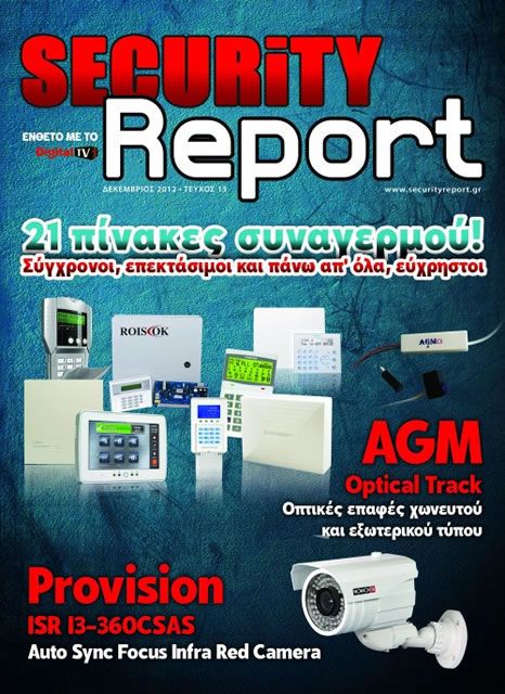 securityreport issue 13 7adb9ca1