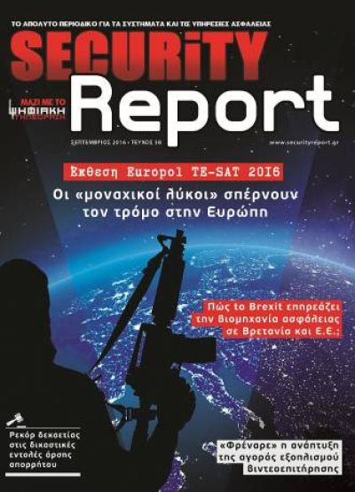 securityreport issue 58 7afe3e48