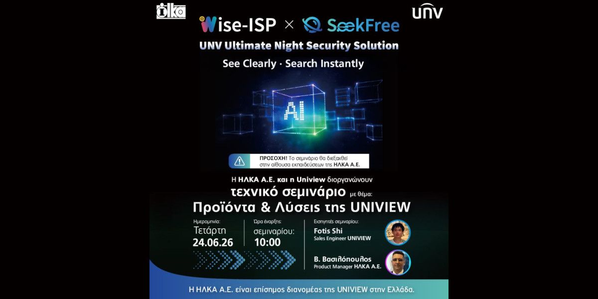 ilka uniview 7b9999ec