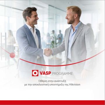 VASP 2026: Η Hikvision φέρνει πιο κοντά τους συνεργάτες της