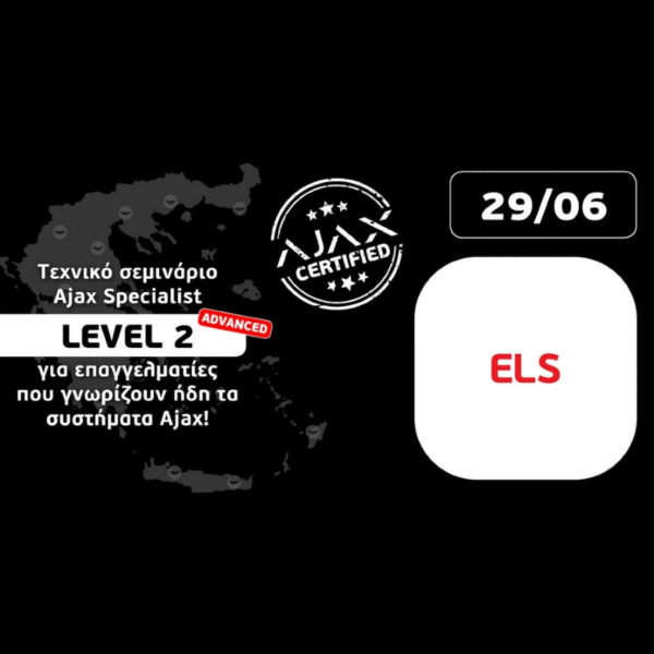 ajax ELS seminario 7c3c2726